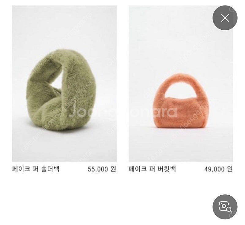 자라 페이크퍼 버킷백 미니토트백 크로스백--2