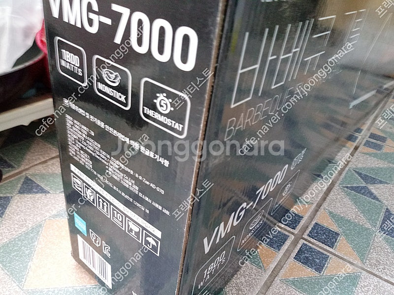 VMG-7000 바베큐용 전기그릴 2만원(부산)--2