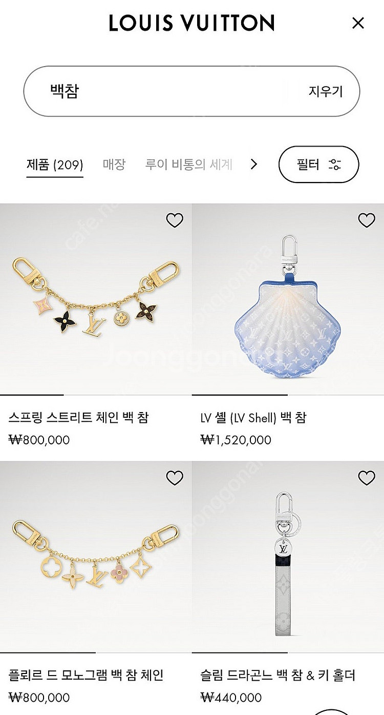 루이비통 에삐 백참 키링 플뢰르--9