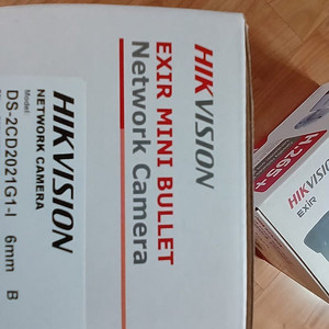 하이크비전 네트워크 IP CCTV 카메라