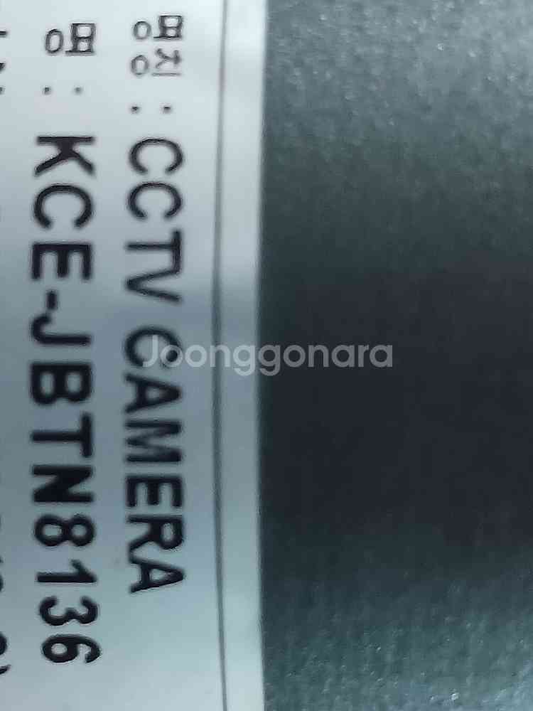 하이크비전 네트워크 IP CCTV 카메라--8