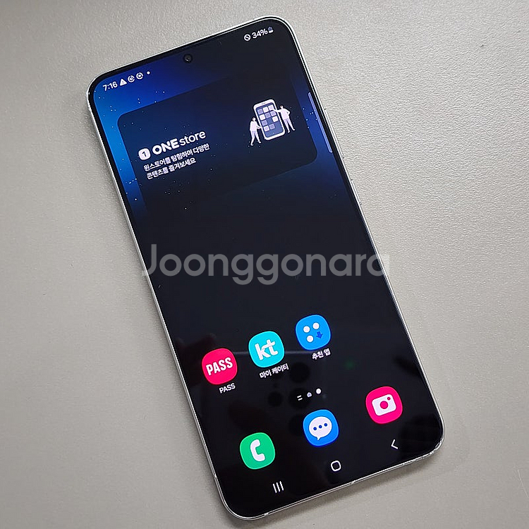 갤럭시 S22플러스 화이트 256기가 무잔상 상태좋은 ...--2