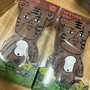 [새상품]침착맨 이말년 서유기 화과산 호랑이 인형