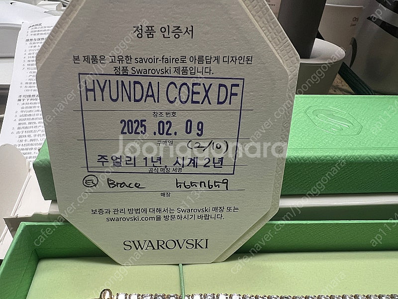 스와로브스키 테니스팔찌 로즈골드M--1