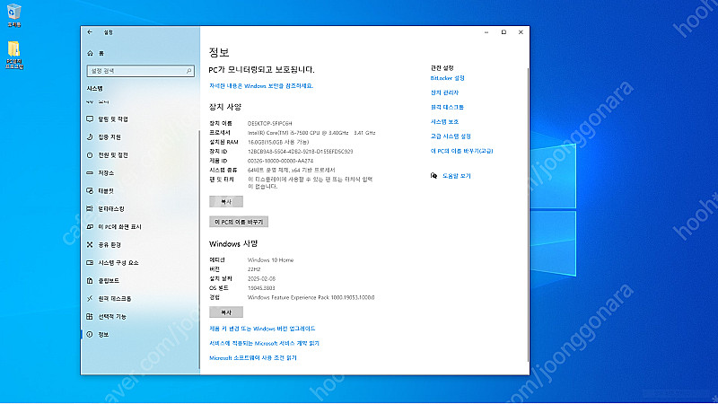 PC 팝니다. (i5-7500, RAM 16G, SSD...--0