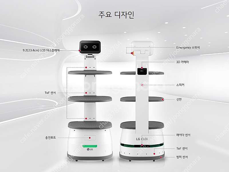 서빙로봇 LG클로이(2세대) 36개월 승계합니다 -6개...--0