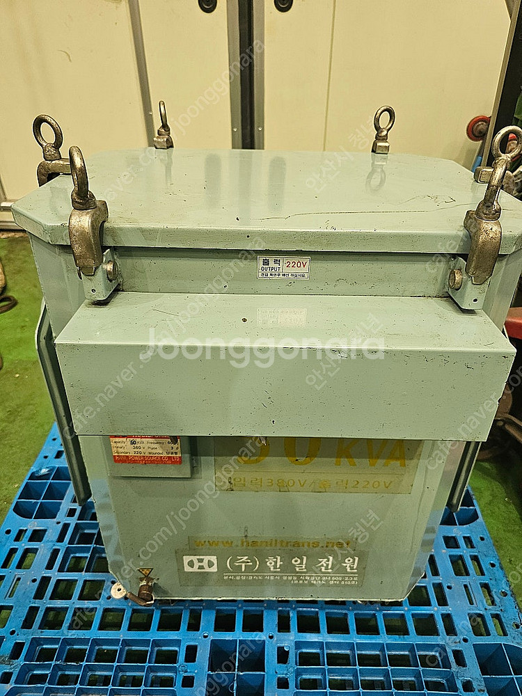 한일 도란스 50kva 트랜스 변압기--0