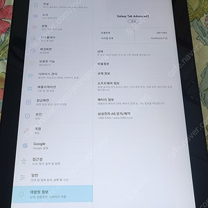 삼성 갤럭시탭 advanced2 smt583 판매합니다