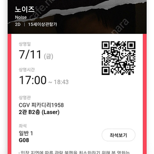 유튜브 프리미엄 1년 27000원 2명모집