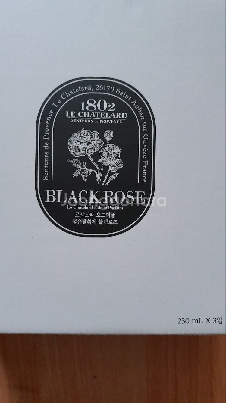 [미개봉-새상품] 르샤트라1802 오드퍼퓸 섬유탈취제 ...--1