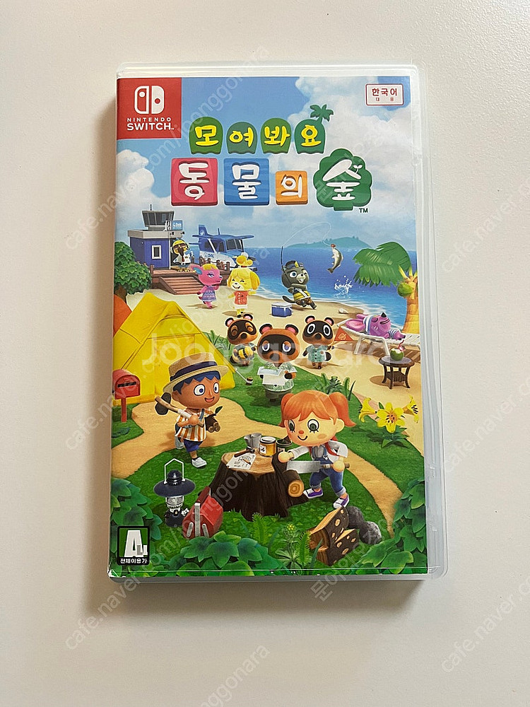 스위치 모여봐요 동물의숲--0