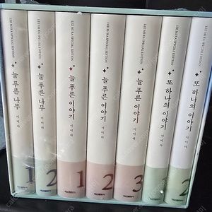 택포 이미라 늘푸른이야기 미개봉