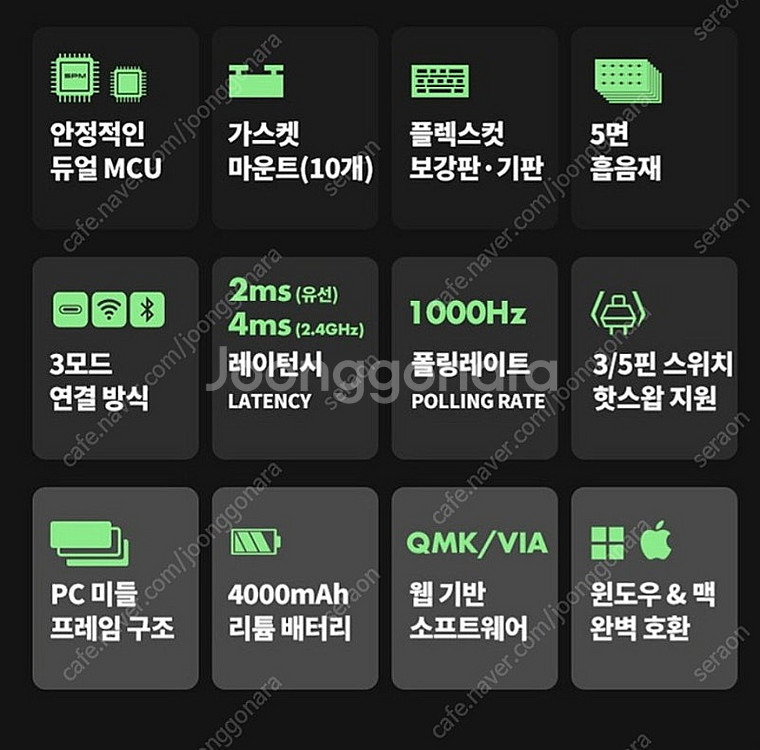 SPM PL87W 몽돌 기계식키보드--1