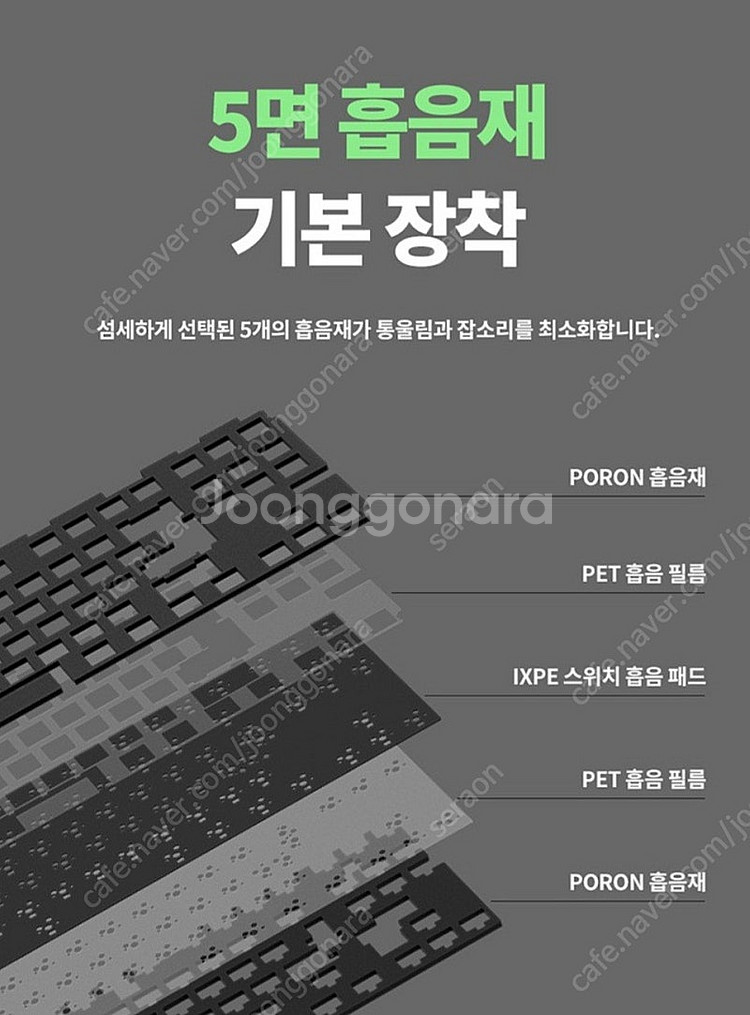 SPM PL87W 몽돌 기계식키보드--3