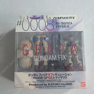 건담 픽스 RX-78GP02A 사이살리스 미개봉 판매(택포)