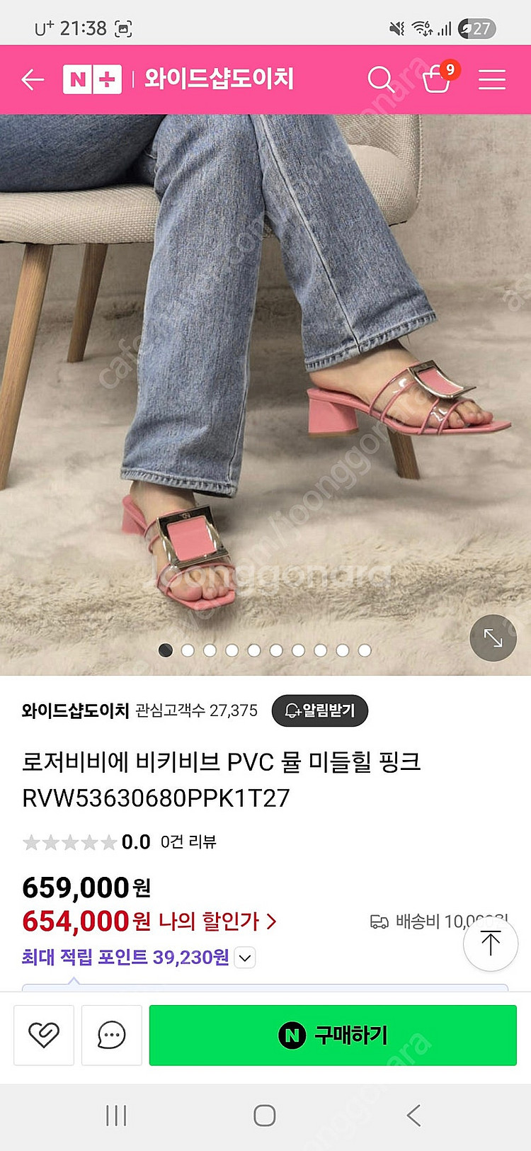 로저비비에 럭키비키 슬리퍼 .샤넬.에르메스 .디올.구찌...--0