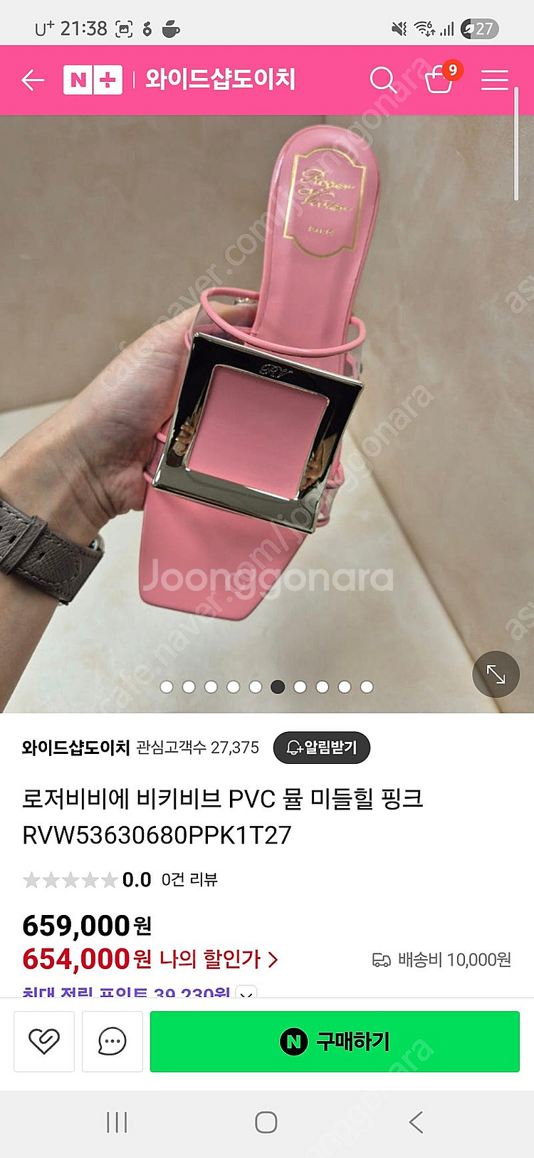 로저비비에 럭키비키 슬리퍼 .샤넬.에르메스 .디올.구찌...--1