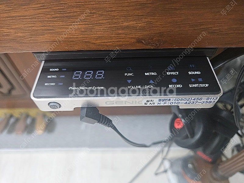 삼익 중형콘솔 사일런트 피아노(제니오)--1
