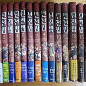 던전밥 1-14(완) 전권초판 띠지,부록포함(일러스트카드) 팝니다