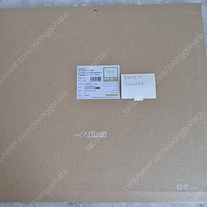 아티산 99식 미드 XL 말차 판매합니다.