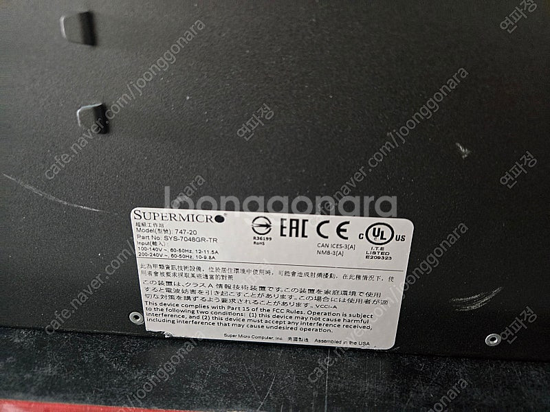 슈퍼마이크로 서버 2200w 파워 GPU 3개이상--1