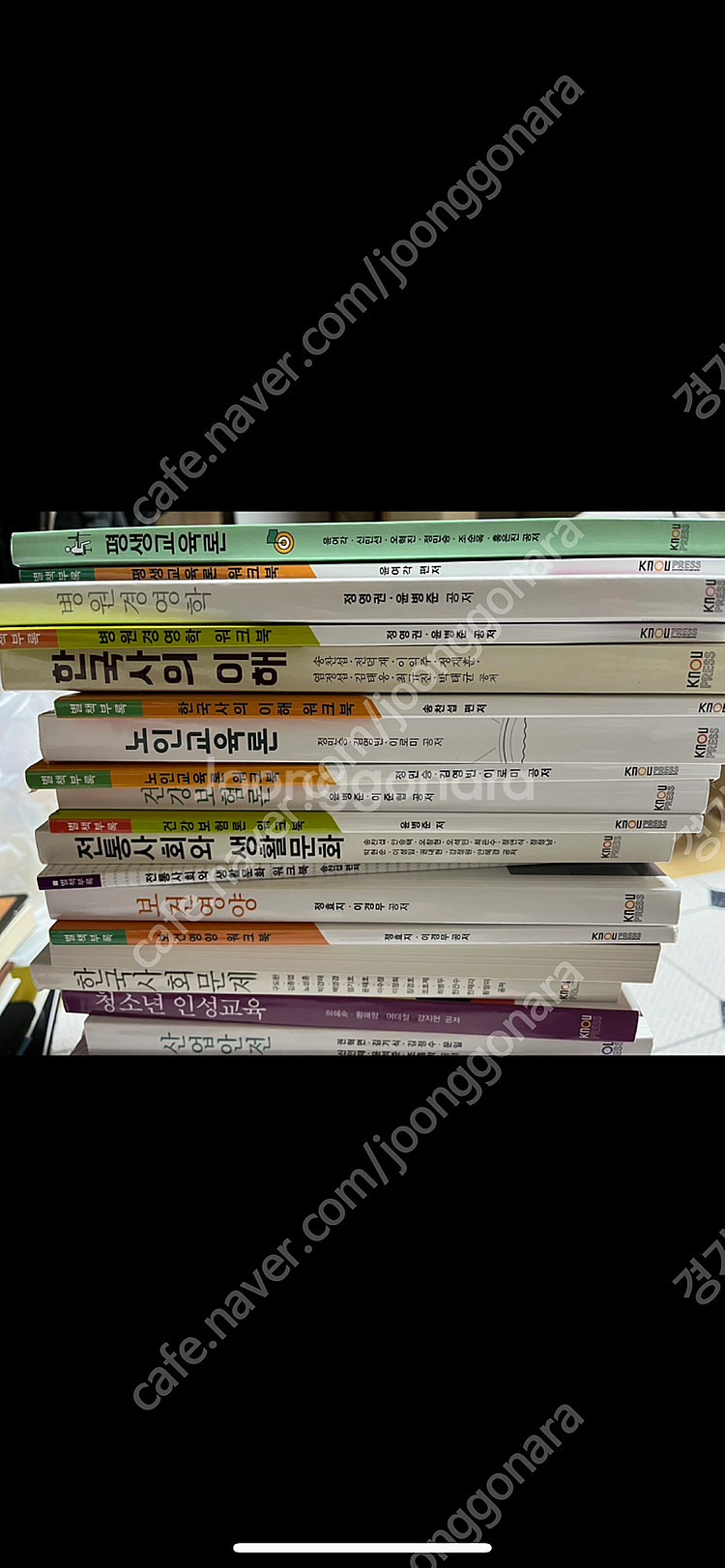 방송대 교재팝니다.--1