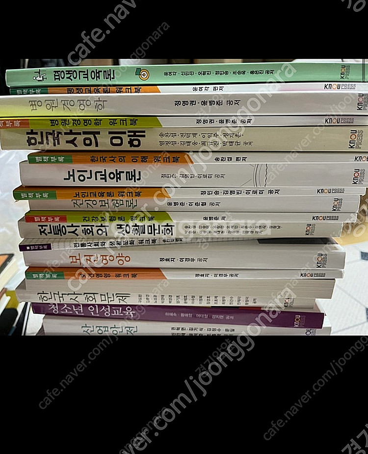방송대 교재팝니다.--0