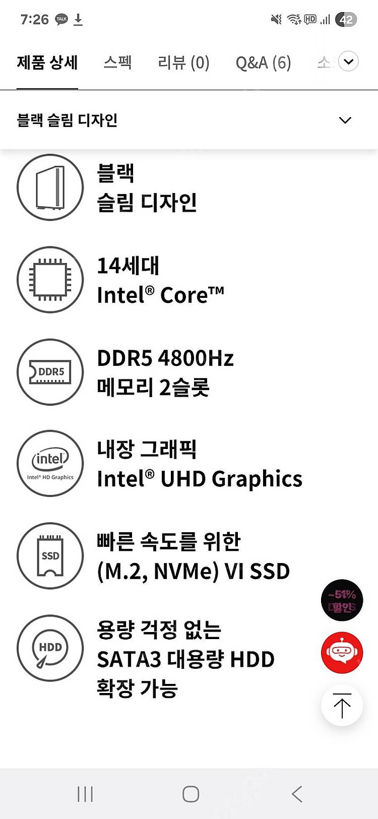 가격내림 사무용 LG 슬림PC 인텔 i7 14세대 14...--1