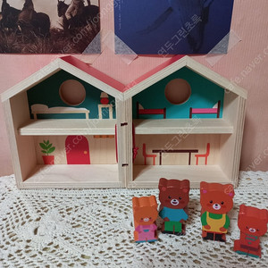 (택포)웅진 오브레인 장난감집/ 인형집/ 돌하우스/ 독서거치대