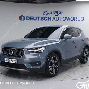 [볼보]XC40 B4 AWD 인스크립션 ★중고차★중고차매입★전액할부★저신용자★신불자★소액할부★현금★카드 전부 가능합니다!