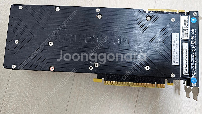 이엠텍 RTX2070 SUPER (시흥시)--1