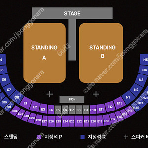 9.27(토) 뮤즈 내한 공연 양도 인천문학경기장 지정석 2~4연석