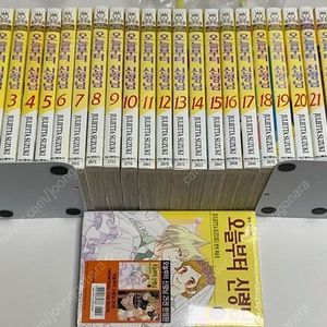 초판) 오늘부터 신령님 1-25권 전권 순정만화 만화책 초판 한정판