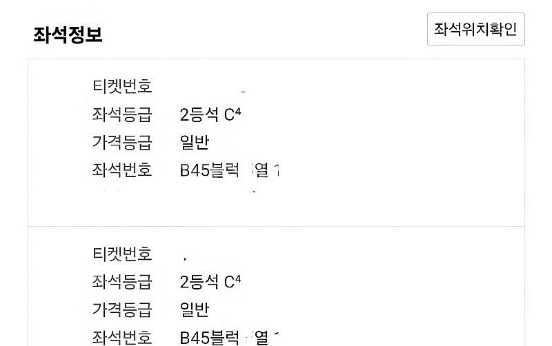 (무조건정가) 바르셀로나 vs 대구 [ 8/4 대구스타...--1