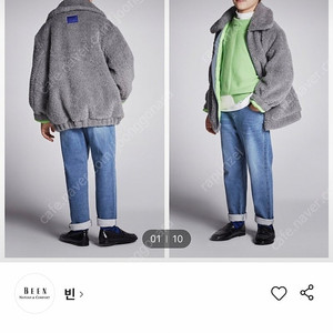 빈 남아 보아 집업