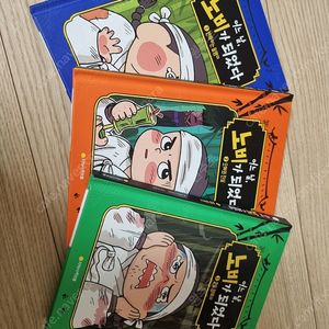 어느날 노비가되었다(3권)