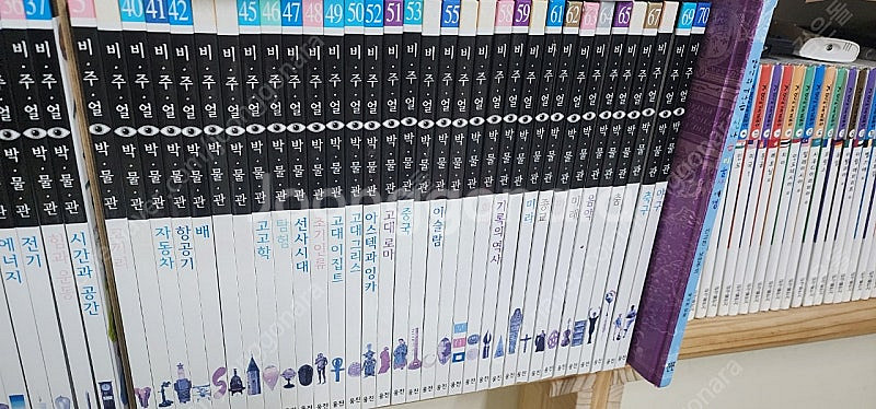 비주얼박물관 70권--1