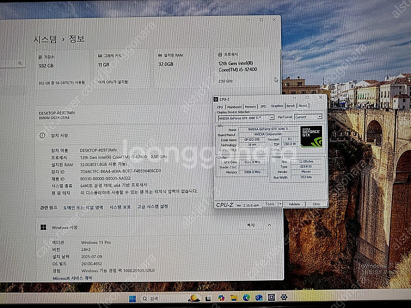 게이밍 컴퓨터 본체 i5-12400 gtx1080ti ...--2