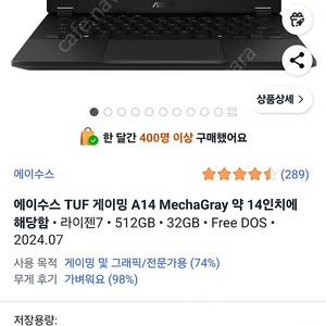 미개봉 ) asus a14 4060