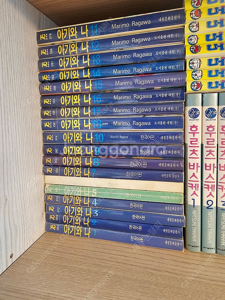 아기와나--0