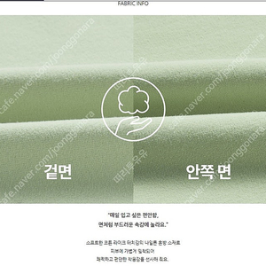 **새상품** [젝스믹스] 비비 숏슬리브 (XT2120N) 인디핑크