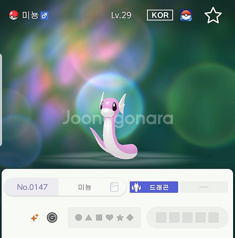 이로치 10마리 포켓몬스터 스칼렛 바이올렛--6