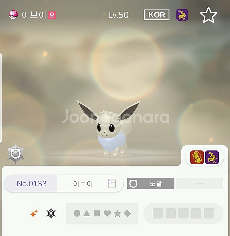 이로치 10마리 포켓몬스터 스칼렛 바이올렛--9