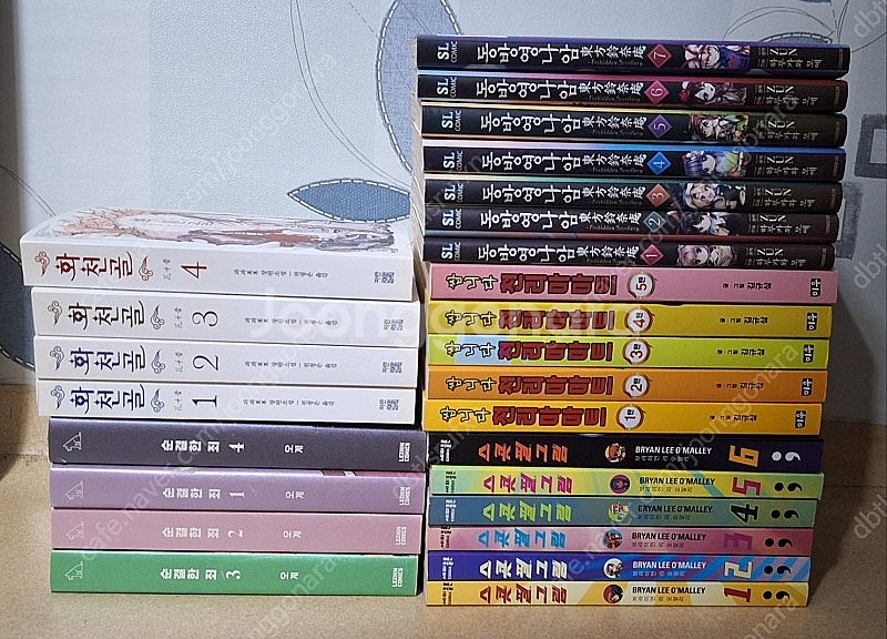 *개인소장용* 스콧필그림, 쌉니다 천리마마트, 순결한죄...--0