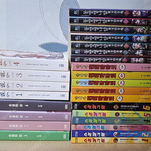 *개인소장용* 스콧필그림, 쌉니다 천리마마트, 순결한죄, 화천골, 동방영나암, 반월당의기묘한이야기, 아라비안나이트, 오란고교호스트부, 늘푸른이야기, 일곱빛깔무지개, 카오루의일기,