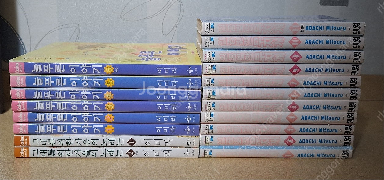 *개인소장용* 스콧필그림, 쌉니다 천리마마트, 순결한죄...--3