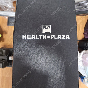 헬스프라자 각도조절 벤치팝니다