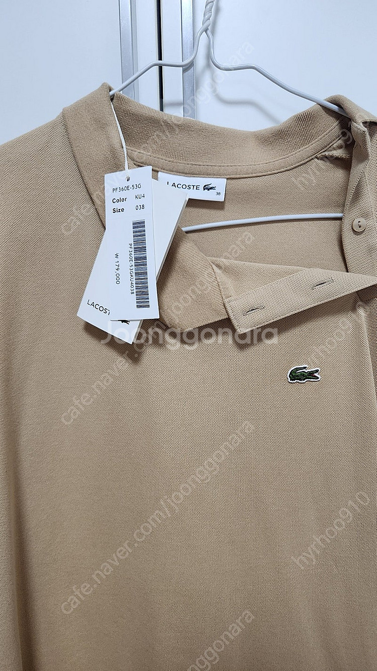 라코스테 릴렉스핏 사선카라티 베이지38--1