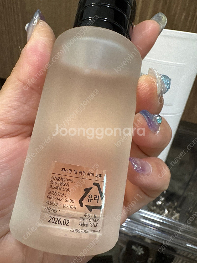 디올 쟈스망 데장쥬 헤어퍼퓸, 디올 로즈가부키 오드퍼퓸--2