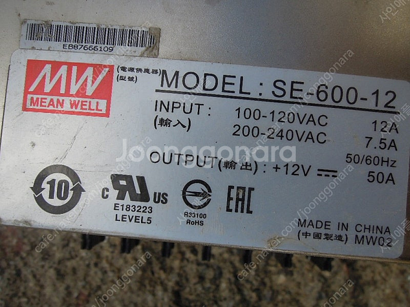중고--LRS-600-12 민웰 SMPS 600W 12...--1